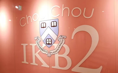 Chou Chou 2 IKB/シュシュの店内4